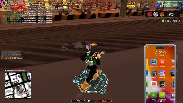05.12.2025 Выговор Rampaga_Rakuzan