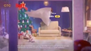 Новогодняя реклама «Hoff» (2025-2026)