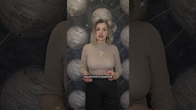 Подробный прогноз на ДЕКАБРЬ для своего знака Зодиака ИЩИ в телеграм Астросоветы  #гороскоповен