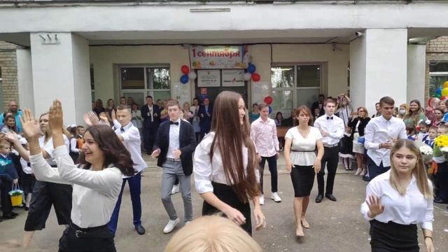 1 сентября 2020 г. смотреть онлайн