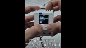 Терморегулятор HS Electro_ТС3