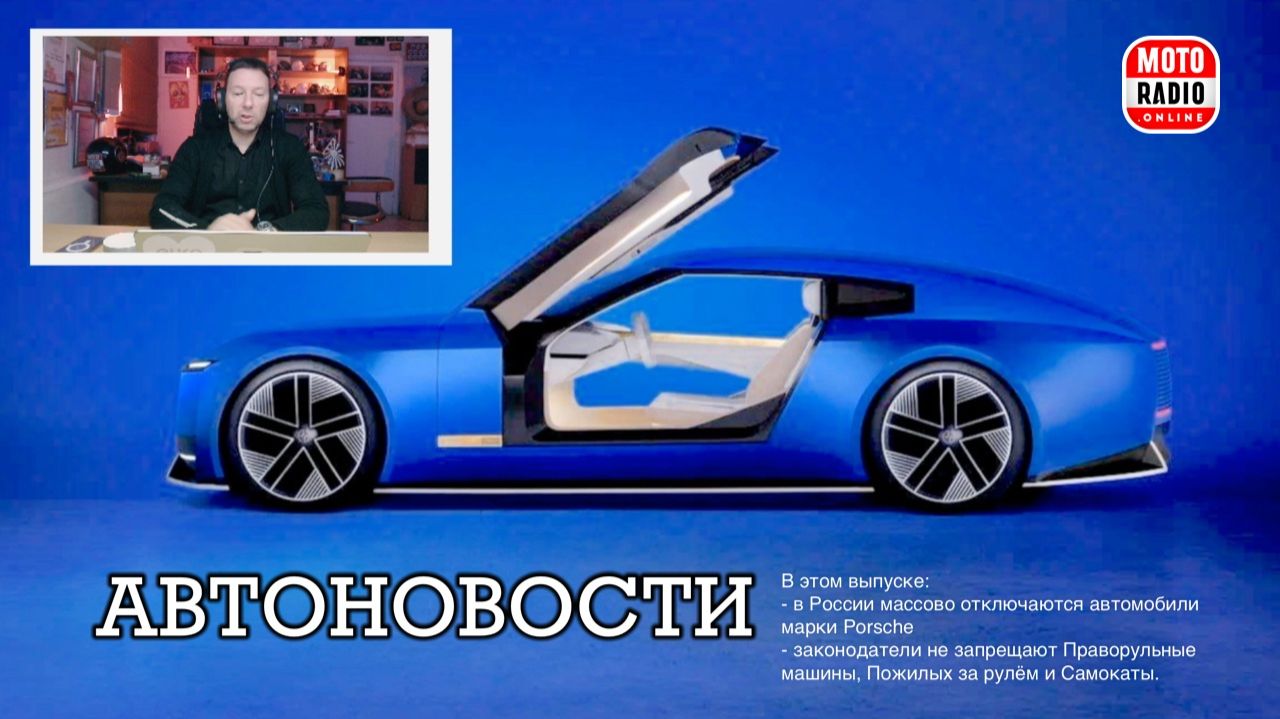 Суд запретил пешеходам покупать гамбургеры. АвтоНовости на MOTORADIO.