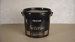 Мастер-класс по нанесению Seteria TICIANA DELUXE