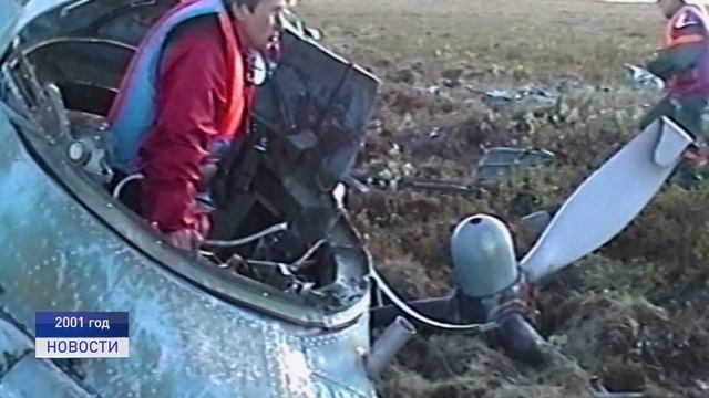 В ПАМЯТЬ О ПОЛЯРНЫХ ЛЕТЧИКАХ смотреть онлайн