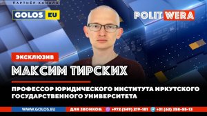 Украина.Посткриптум：«План Трампа» и Политическое слабоумие Европы