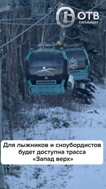 «Горный воздух» распахнет свои двери для туристов смотреть онлайн