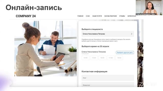 Новые возможности Битрикс24: как использовать обновления для вашего бизнеса