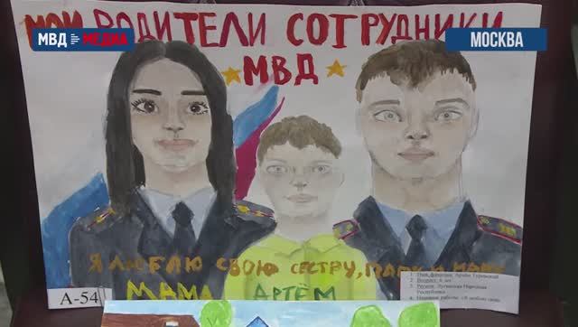 «Мои родители работают в полиции» - 2025 смотреть онлайн