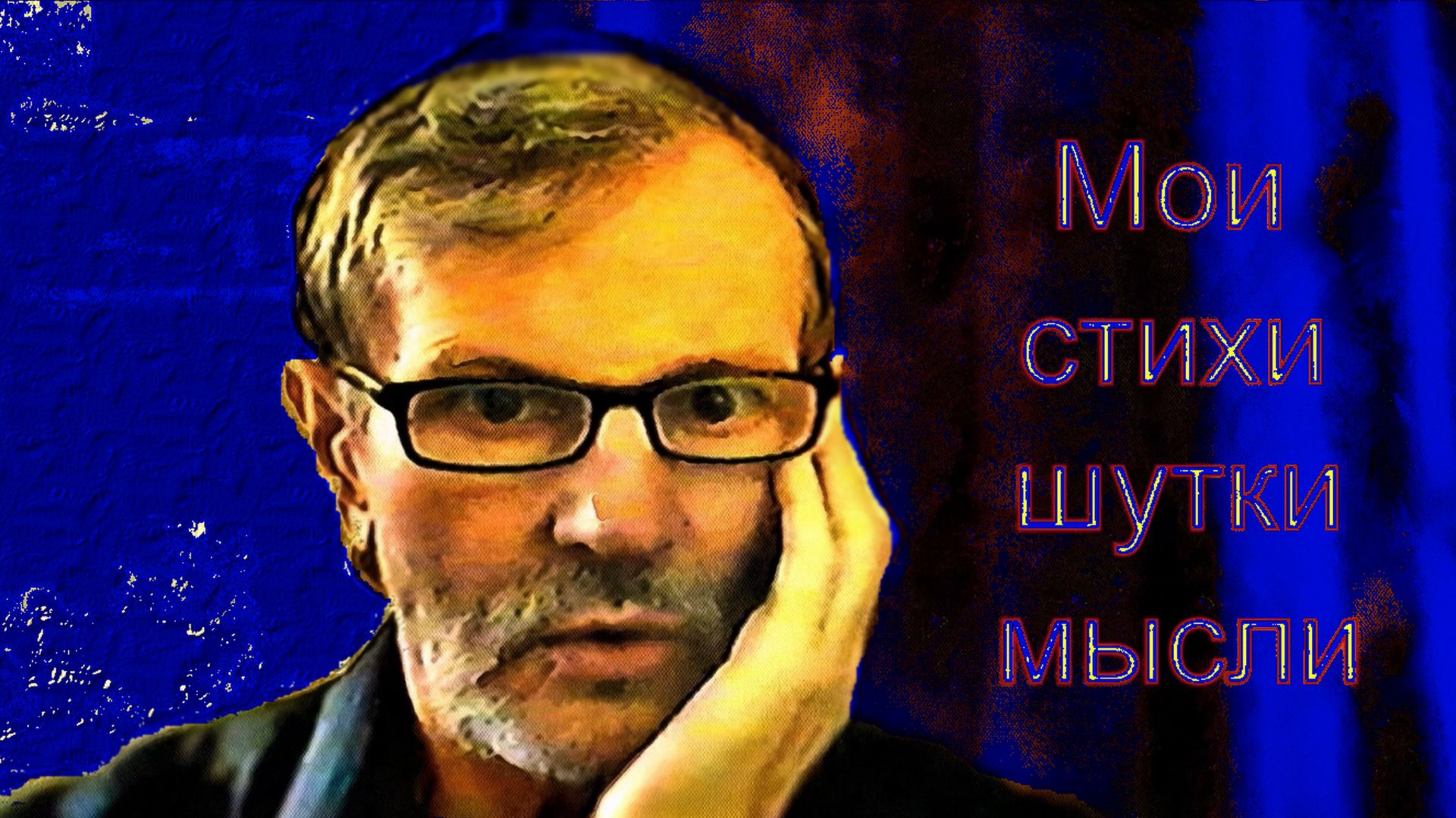 Ожидания смотреть онлайн