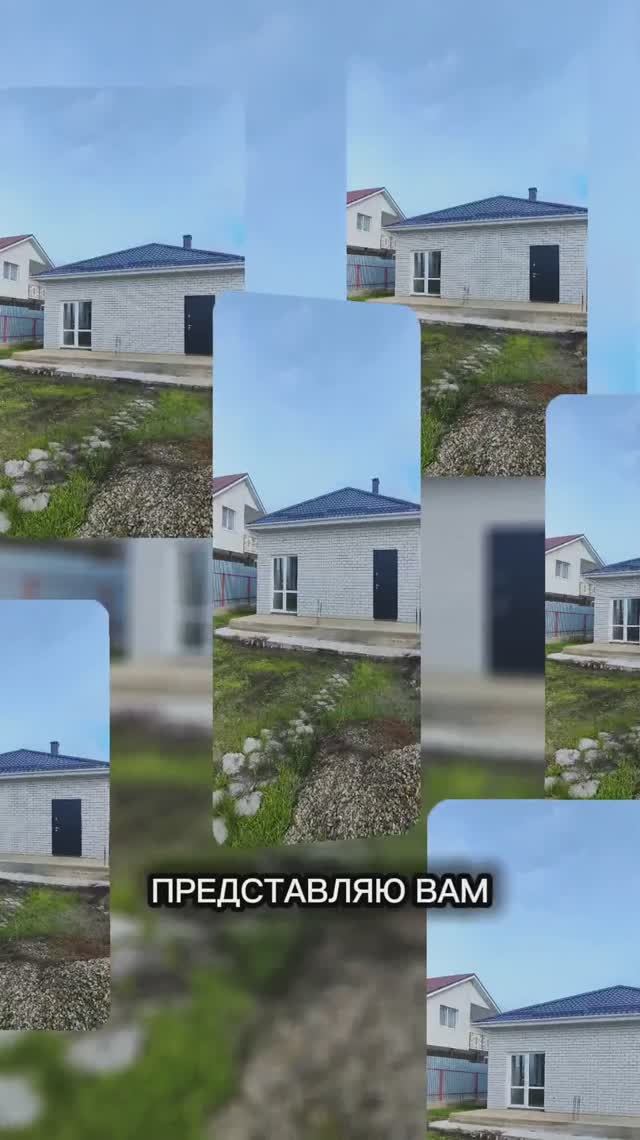 Два дома по цене одного под Анапой! Срочная продажа! 89883377759#продажадома #анапа #недвижимость смотреть онлайн