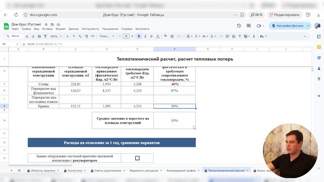 Сравнение основных технологий строительства: стены из бруса, из легких блоков и каркасные