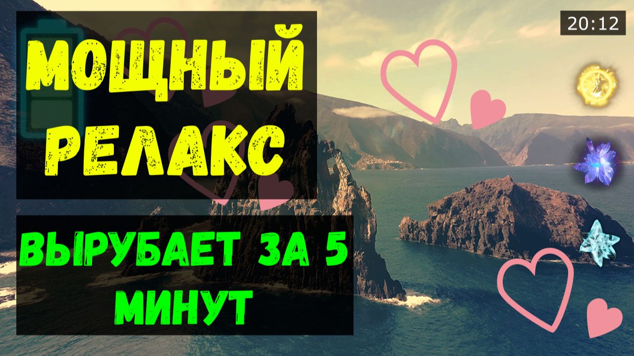 Глубокий сон: Просто читай текст и чувствуй, как тело становится легким ☁️🛌