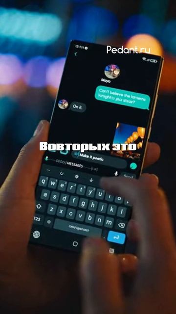 Зачем Google ДЕЛАЕТ ЭТО... смотреть онлайн