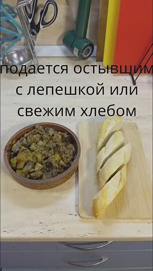 Настоящая мусака или путешествие вглубь времён