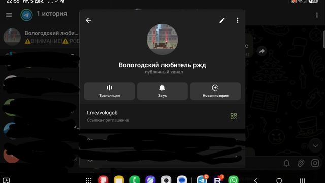 Вот мой телеграм-канал смотреть онлайн