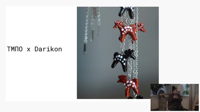 Презентация кейсов «Музей и коллаборации».