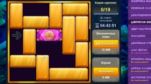 Уровень 2/ Испытание 170