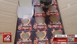 Телеканал «РЕН ТВ», программа «Экстренный вызов 112», 04.12.2025