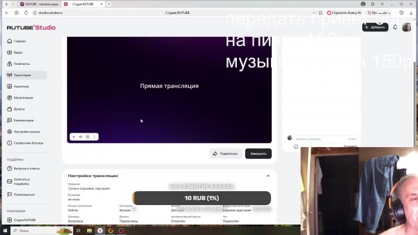 Тупим и отдыхаем. под музло