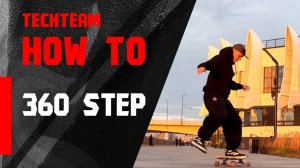 HowTo longboard. 360 Step