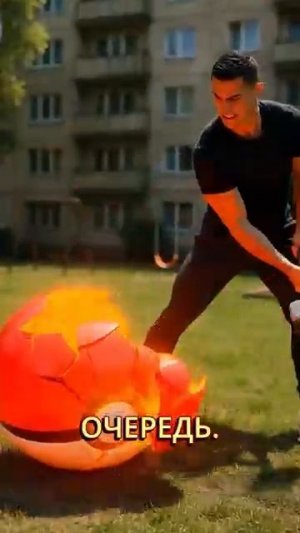 Покеболы во дворе кто что поймает funnyshorts pokemon [get.gt]