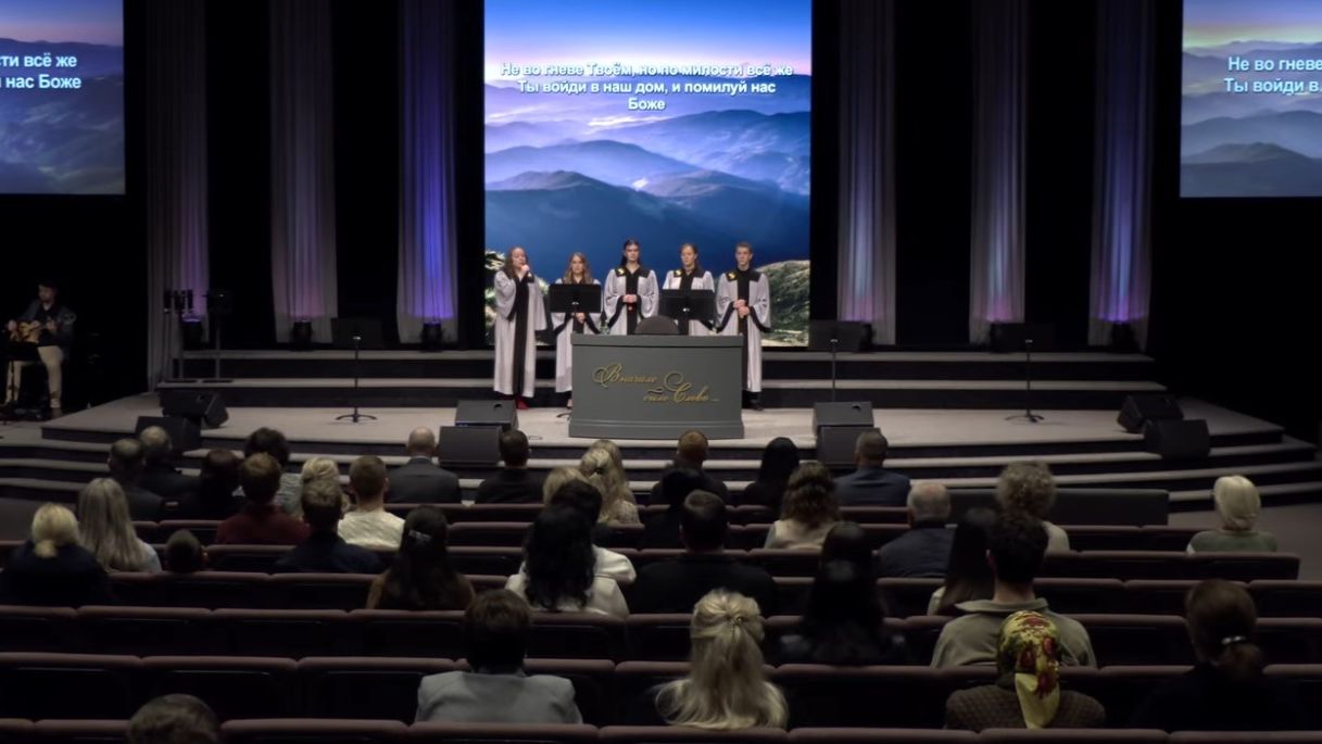 Не во гневе Твоём смотреть онлайн