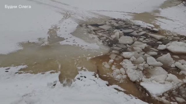 Опасный переход через речку. Лёд разбили в хлам. 05.12.25