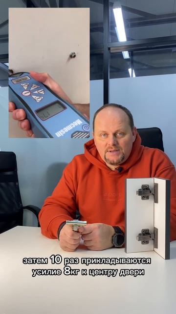 Показали как проходят испытания петель Titus для получения сертификата качества смотреть онлайн