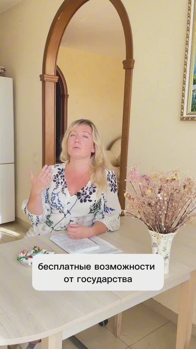 ЗАЩИТА ИНТЕРЕСОВ БИЗНЕСА -БЕСПЛАТНЫЙ СЕРВИС 360 от МСП. РФ