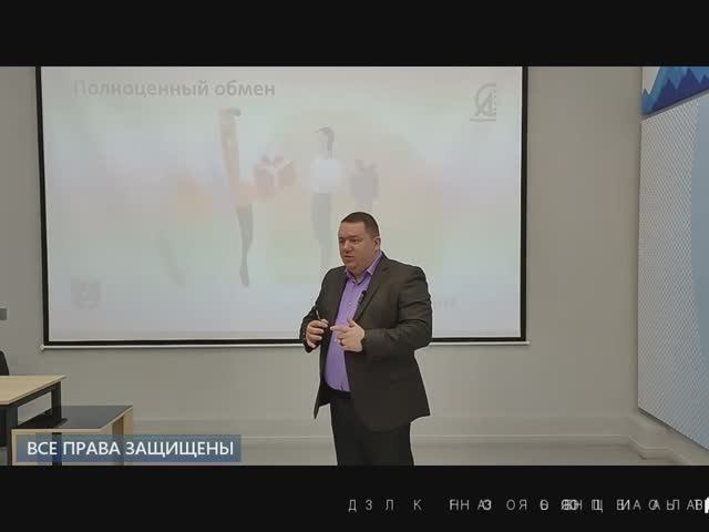 Ступени обмена