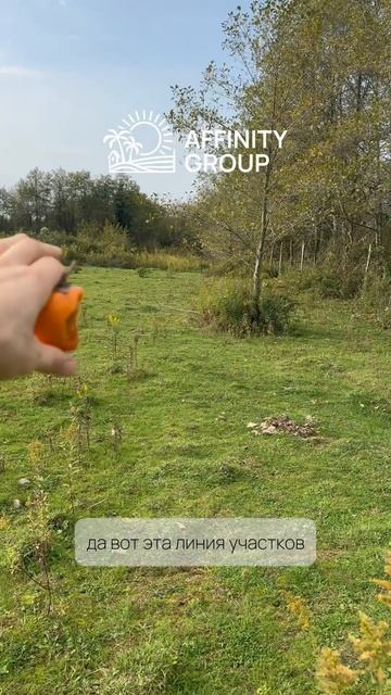 Поселок будущего в Абхазии