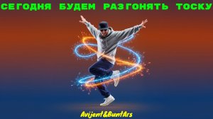 Новинки музыки 2026 ⚡️ Премьера песни 2026 🔥 Хиты 2026❤️ Новые песни 2026 ⚡️ Новая музыка 2026.Топ