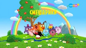 Смена логотипа (Карусель, 30.12.2019)