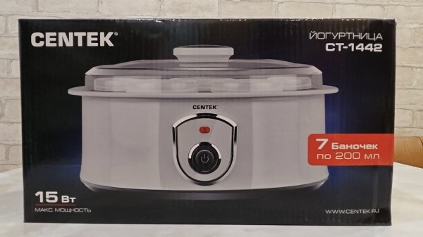 Йогуртница от фирмы CENTEK  модель СТ-1442