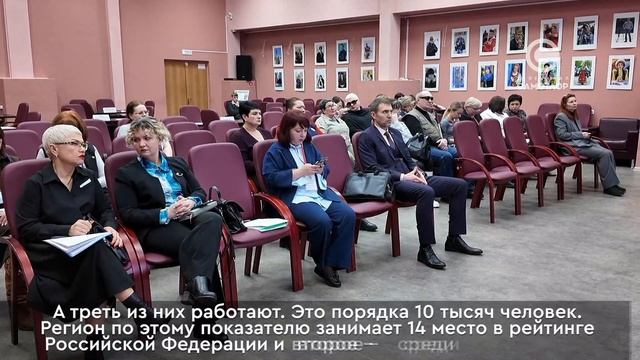 Консультационно-диалоговая площадка, посвящённая трудовым правам граждан с инвалидностью смотреть онлайн