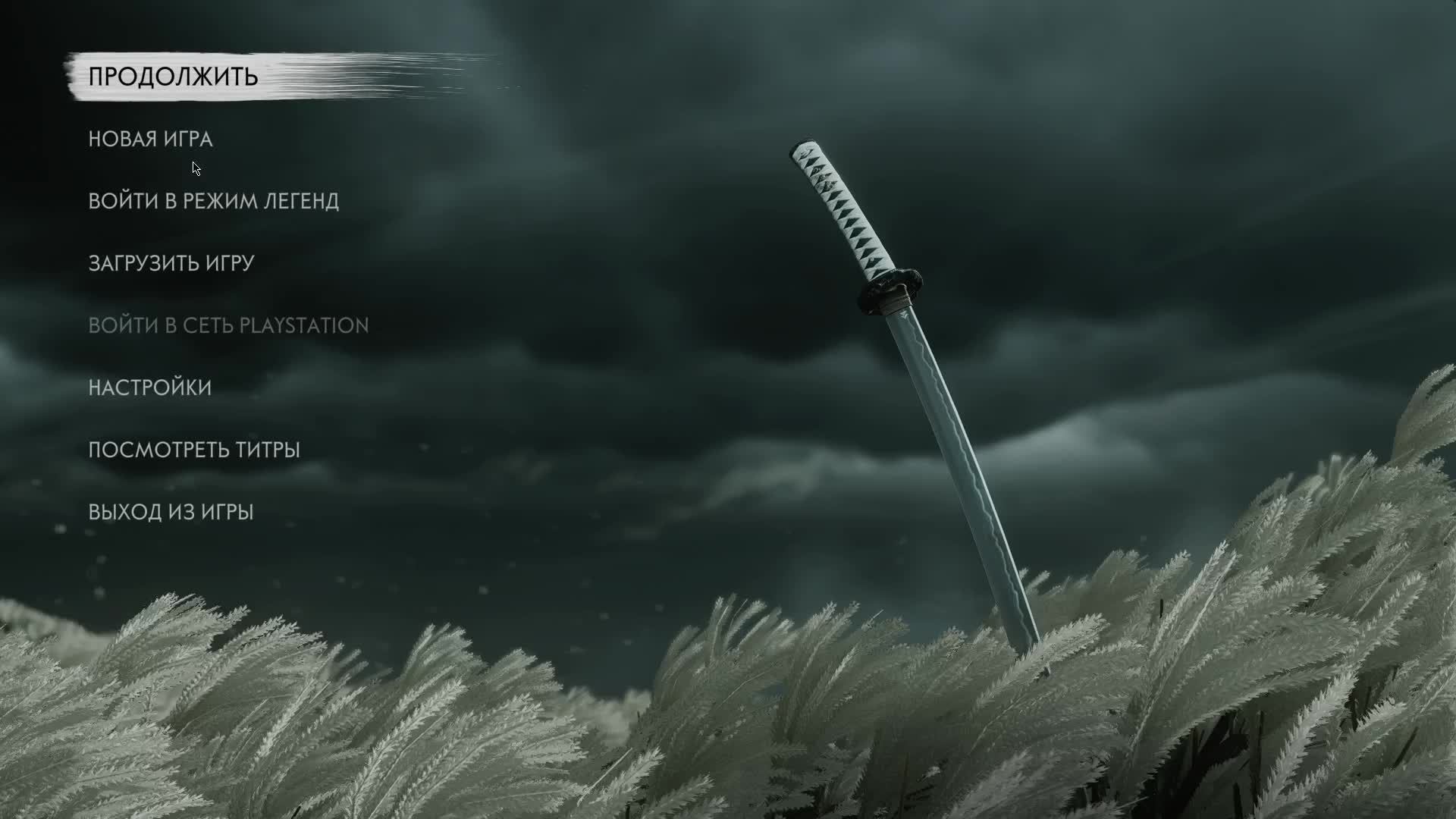 призрак цусимы