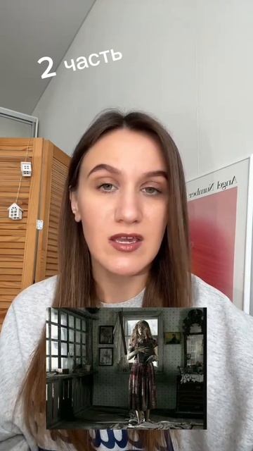 Страшная история 2 часть смотреть онлайн