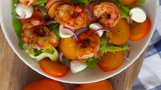 Салат с хурмой и креветками