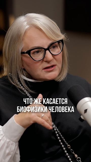 Что такое информационная медицина? Рассказала врач Марина Внукова #медицина #здоровье #врач #доктор смотреть онлайн