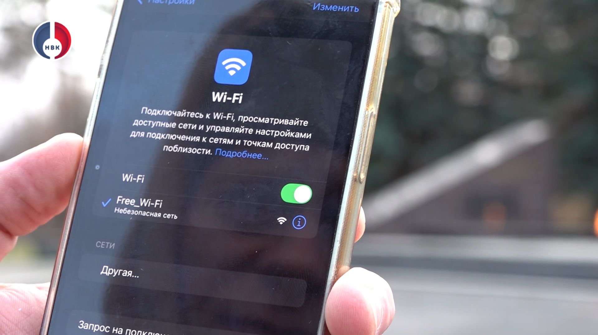 В Новоуральске появился бесплатный Wi-Fi во всех районах города смотреть онлайн