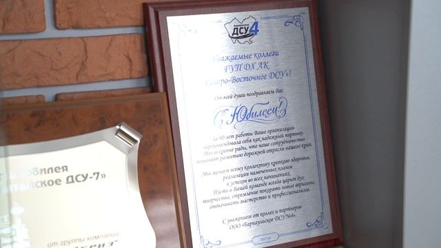 Специальный репортаж: краевой конкурс «Лучший социально-ответственный работодатель года 2025» смотреть онлайн