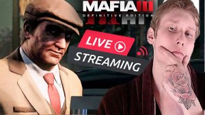КОНЦОВКИ МАФИЯ 3🔥СТРИМ ПО MAFIA 3 DEFINITIVE EDITION💎БЕСПЛАТНО РАЗДАЮ СКИНЫ КС 2 И КЛЮЧИ НА ИГРЫ