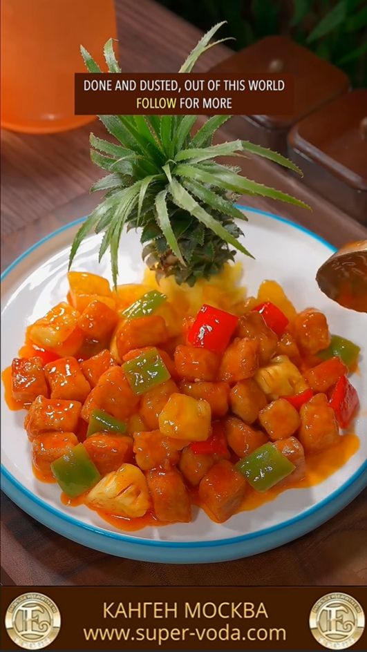 МЯСО В КИСЛО-СЛАДКОМ СОУСЕ 😋👍#еда #вкусно #кухня #ананас #свинина #мясо #овощи #специи #рис #китай