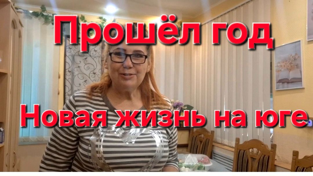 920 Зачем мы Землю от Дома отсоединили.Кадастр.Налоги.Жизнь в станице на юге. смотреть онлайн