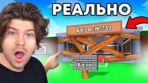 😱Я Нашёл Заброшенные БАЗЫ ИГРОКОВ Steal a Brainrot! СТРАШНАЯ МИСТИКА АККАУНТОВ РОБЛОКС..