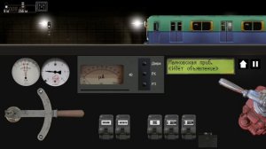 Информатор Невско Василиостровской линии