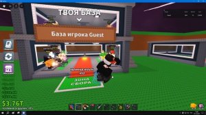 трейжу брейнротов