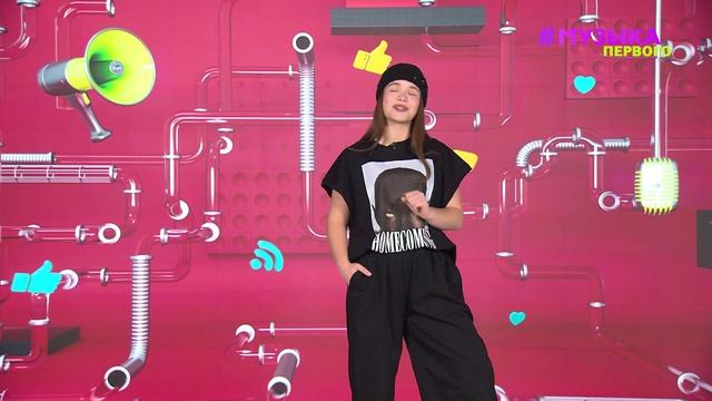 Новости Первого | Назвали главный цвет 2026 года | Группа «SEREBRO» готовит фит с Максимом Фадеевым смотреть онлайн