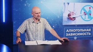 "Телекабинет врача" - 10.09.2025