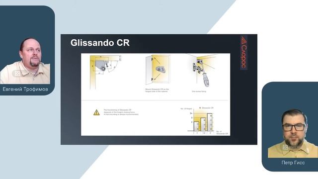 "Опциональное демпфирование Titus " смотреть онлайн